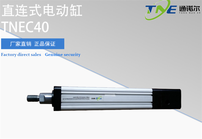 伺服电动缸.png 伺服电动缸.png